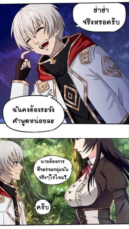 อ่านมังงะ อ่านการ์ตูน